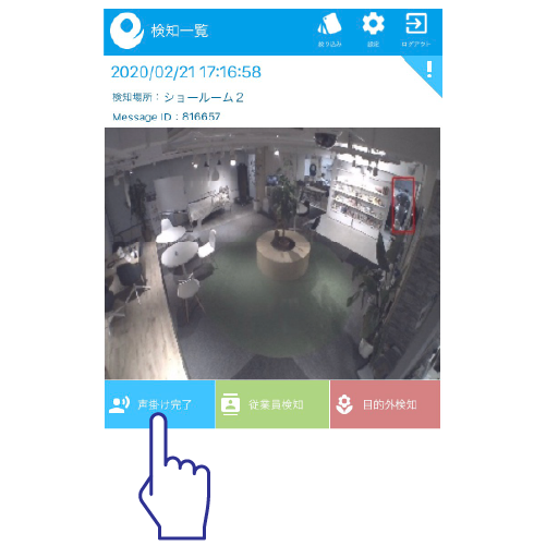 スマートフォンイメージ2